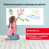 Маркерная доска BRAUBERG Classic 45х100 см 237834